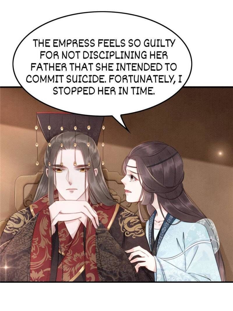 The Regent King is Too Ferocious Chapter 26 - page 43