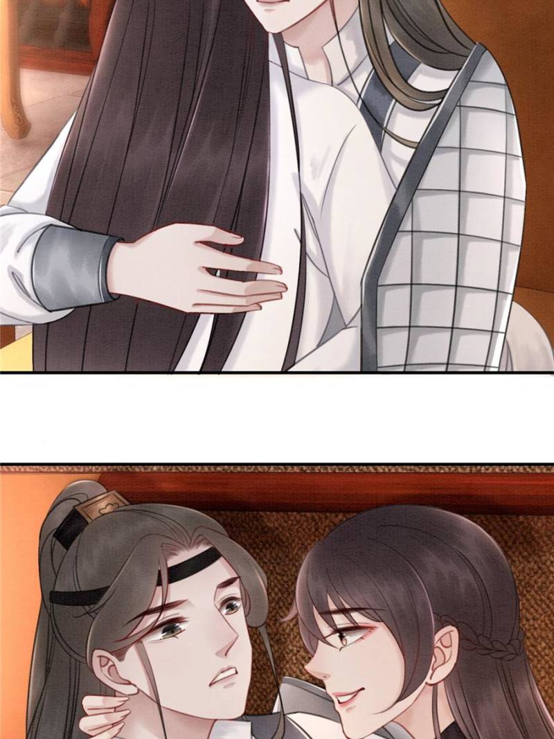 The Regent King is Too Ferocious Chapter 36 - page 5