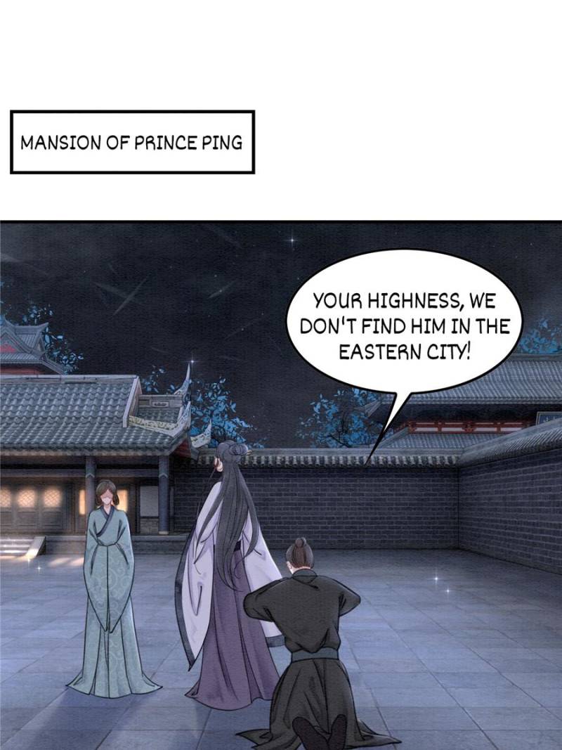 The Regent King is Too Ferocious Chapter 37 - page 1