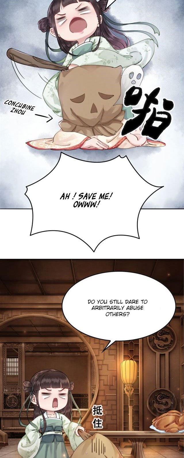 The Regent King is Too Ferocious Chapter 4 - page 27