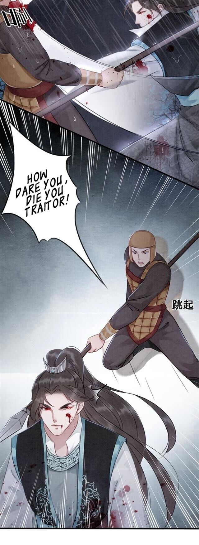The Regent King is Too Ferocious Chapter 10 - page 25
