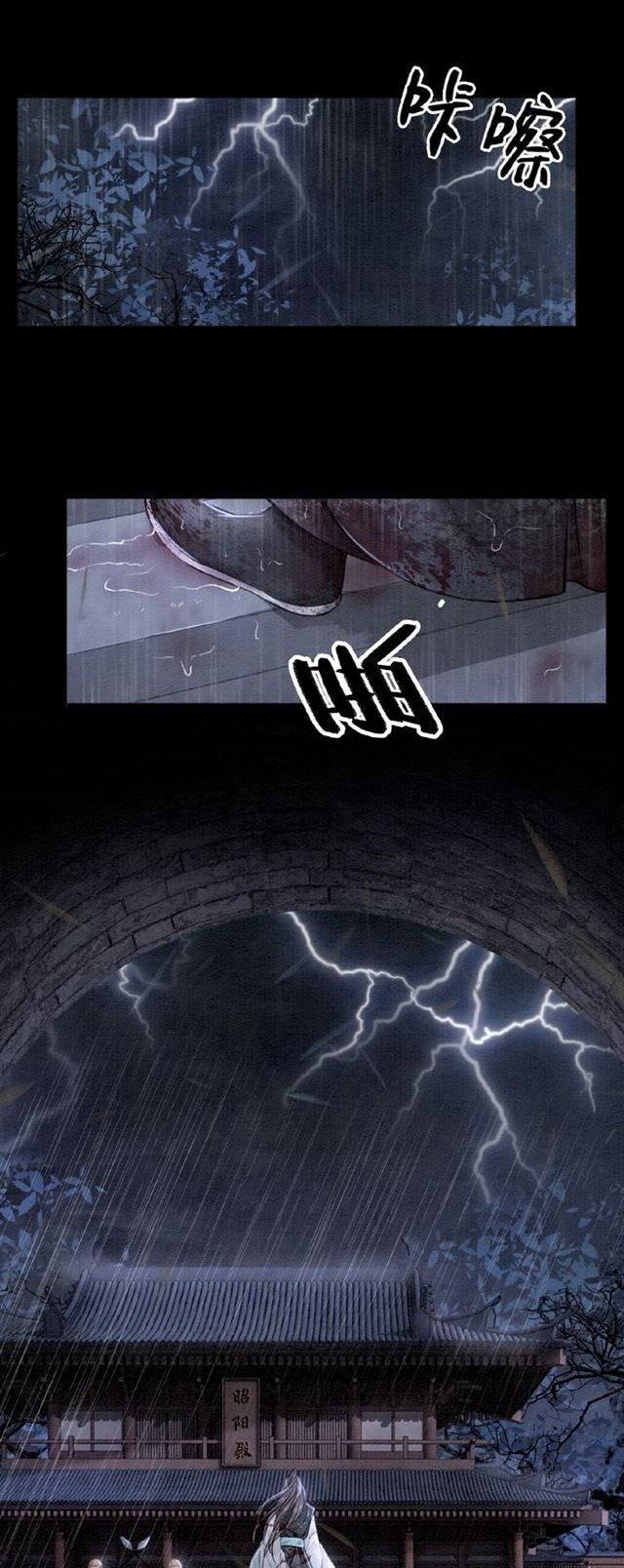 The Regent King is Too Ferocious Chapter 10 - page 32