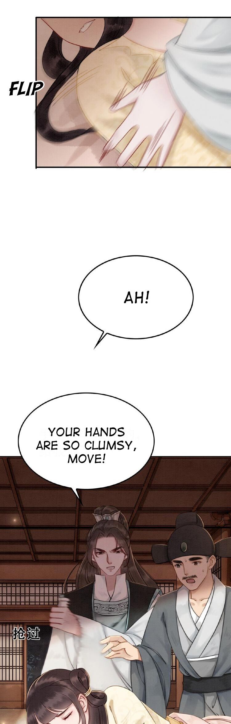 The Regent King is Too Ferocious Chapter 13 - page 14