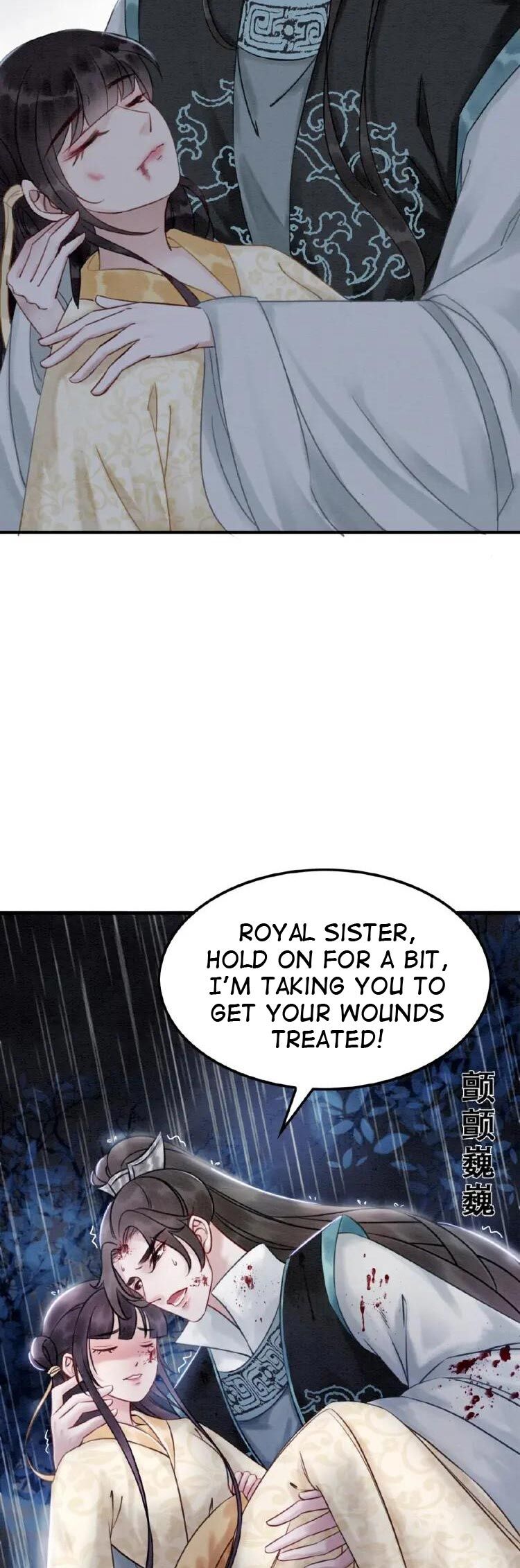The Regent King is Too Ferocious Chapter 13 - page 3