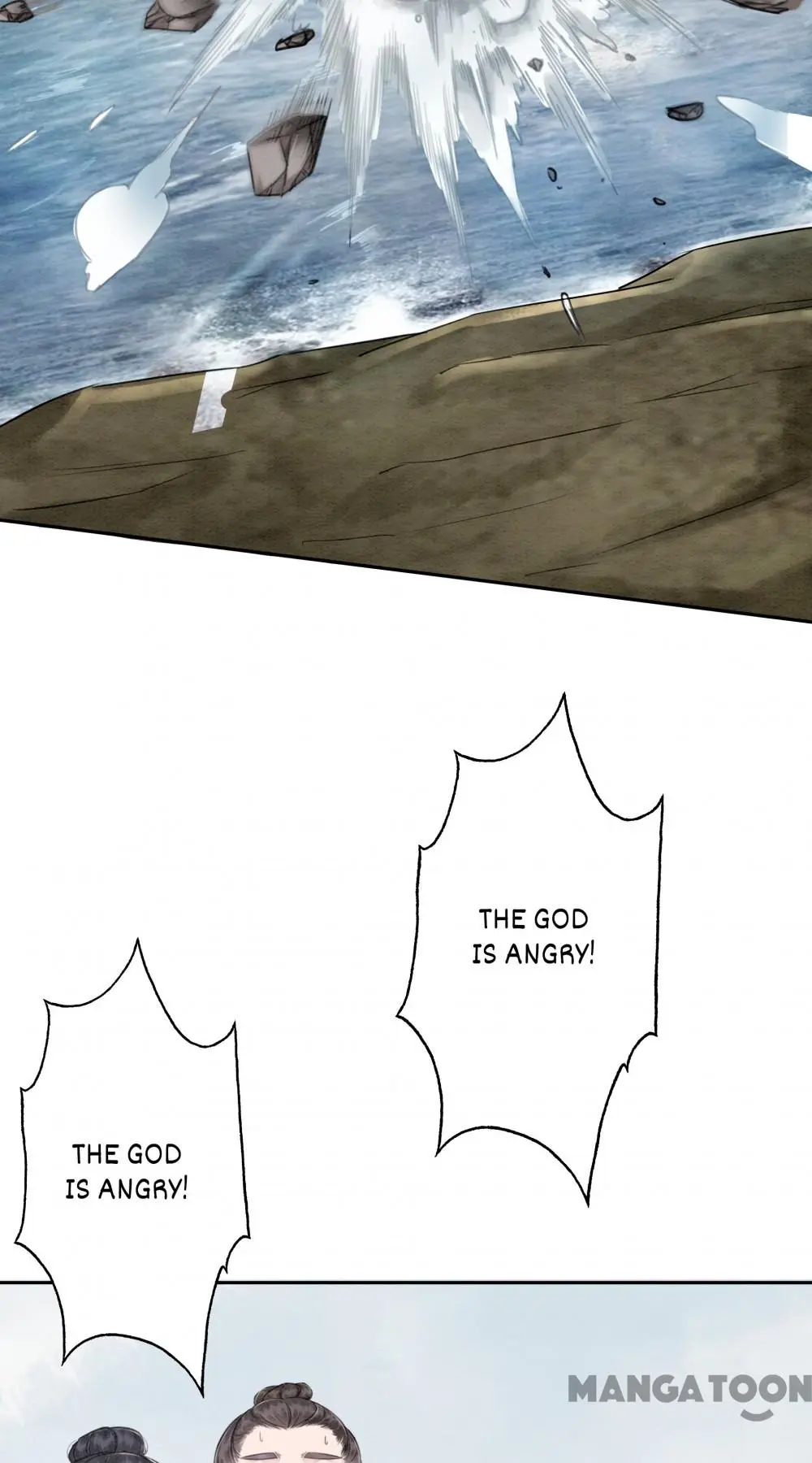 The Regent King is Too Ferocious Chapter 45 - page 17
