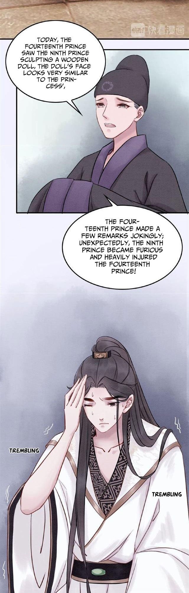 The Regent King is Too Ferocious Chapter 18 - page 15