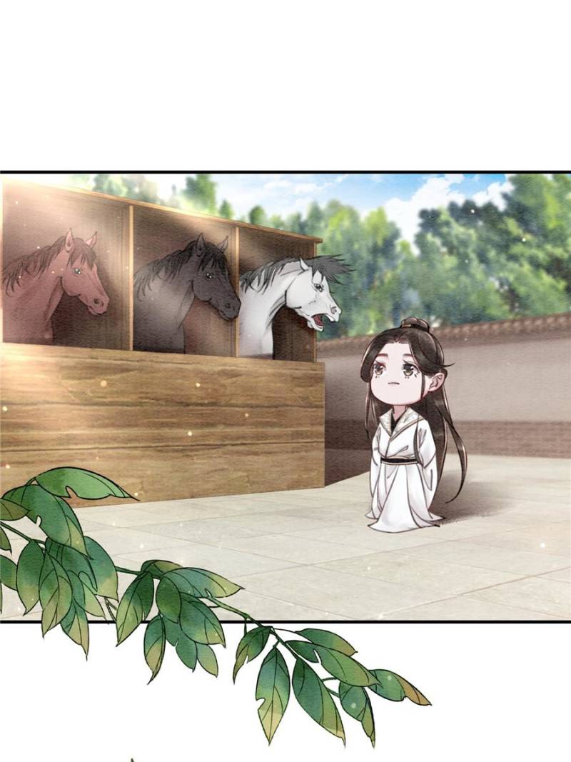 The Regent King is Too Ferocious Chapter 23 - page 42