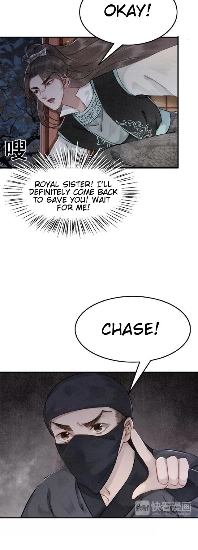 The Regent King is Too Ferocious Chapter 9 - page 23