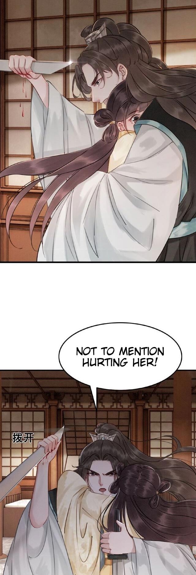 The Regent King is Too Ferocious Chapter 9 - page 7