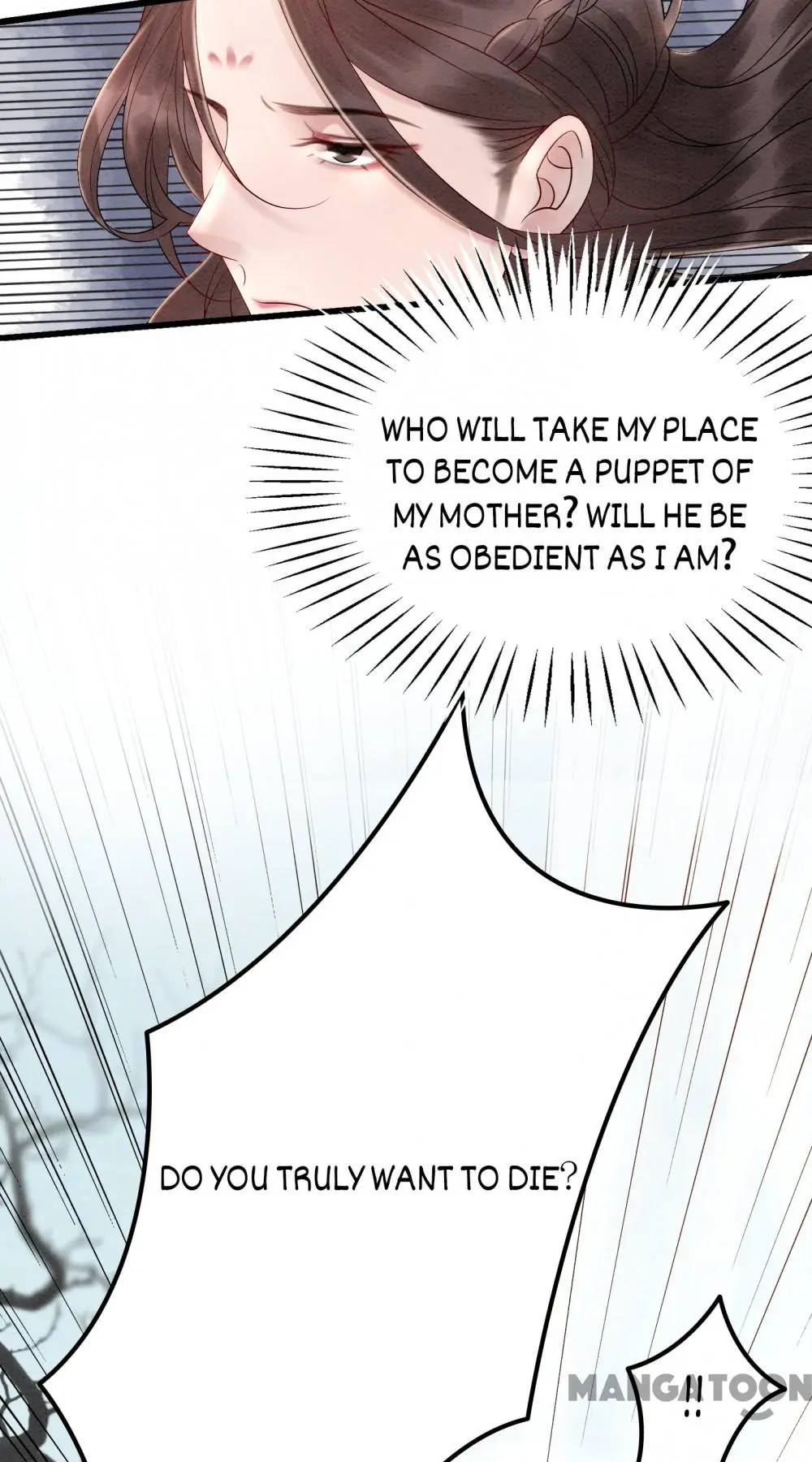The Regent King is Too Ferocious Chapter 56 - page 2
