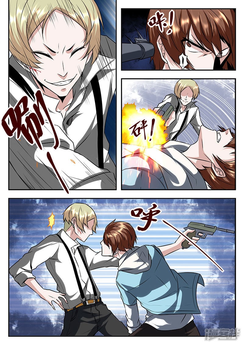 Metropolitan System chapter 55 - page 4