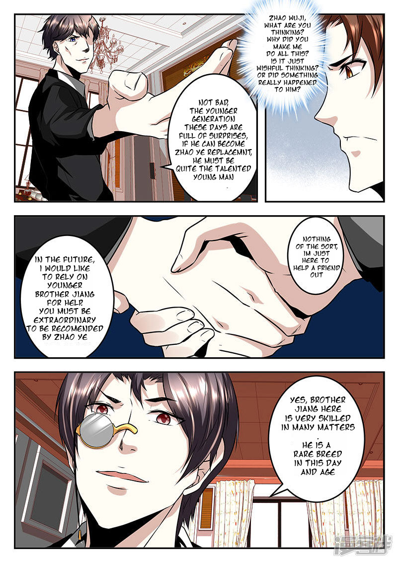 Metropolitan System chapter 66 - page 2