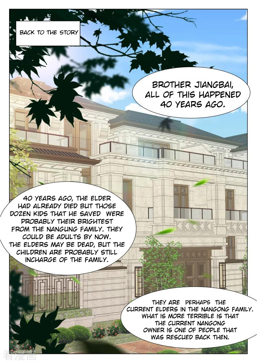 Metropolitan System chapter 225 - page 1