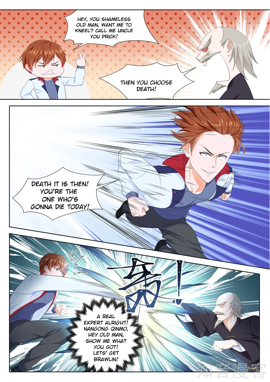 Metropolitan System chapter 226 - page 7