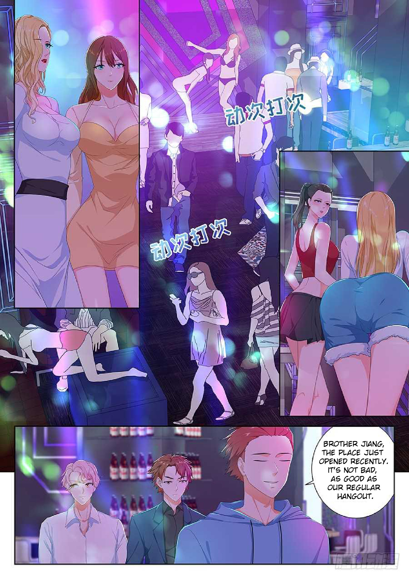 Metropolitan System chapter 98 - page 2