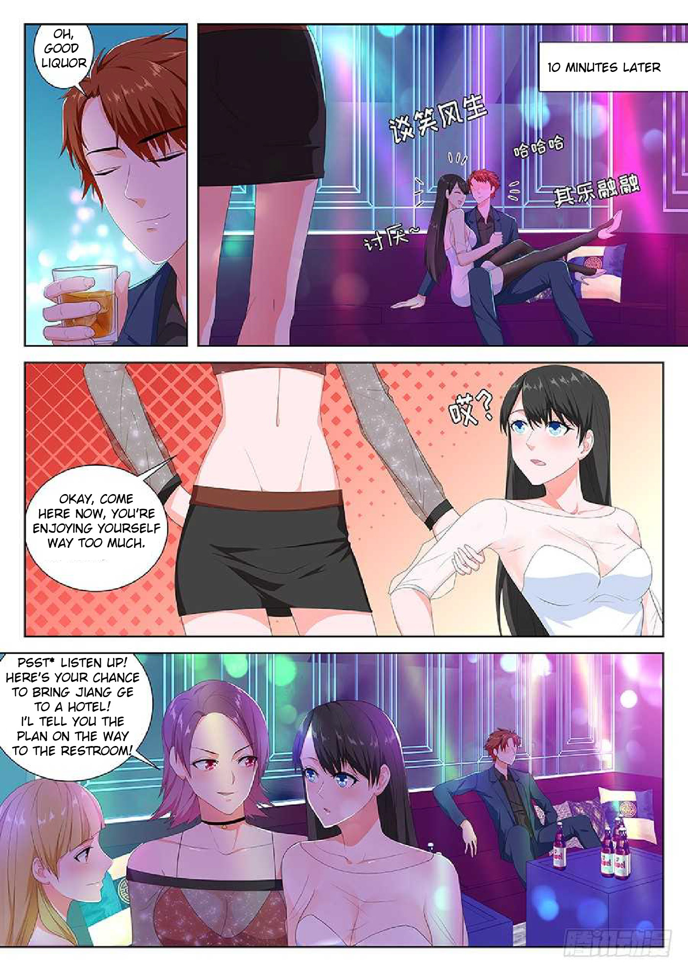 Metropolitan System chapter 98 - page 9