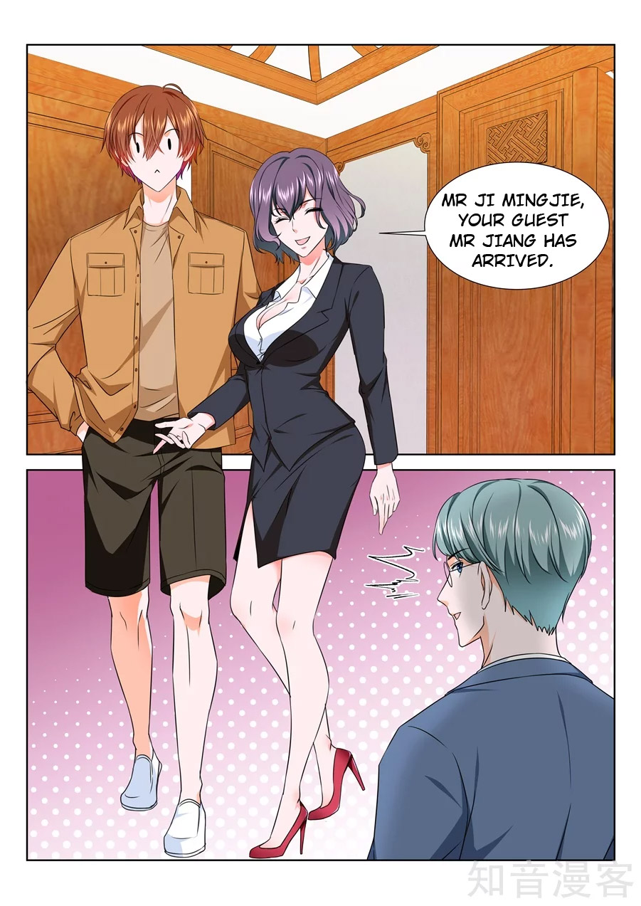 Metropolitan System chapter 211 - page 1