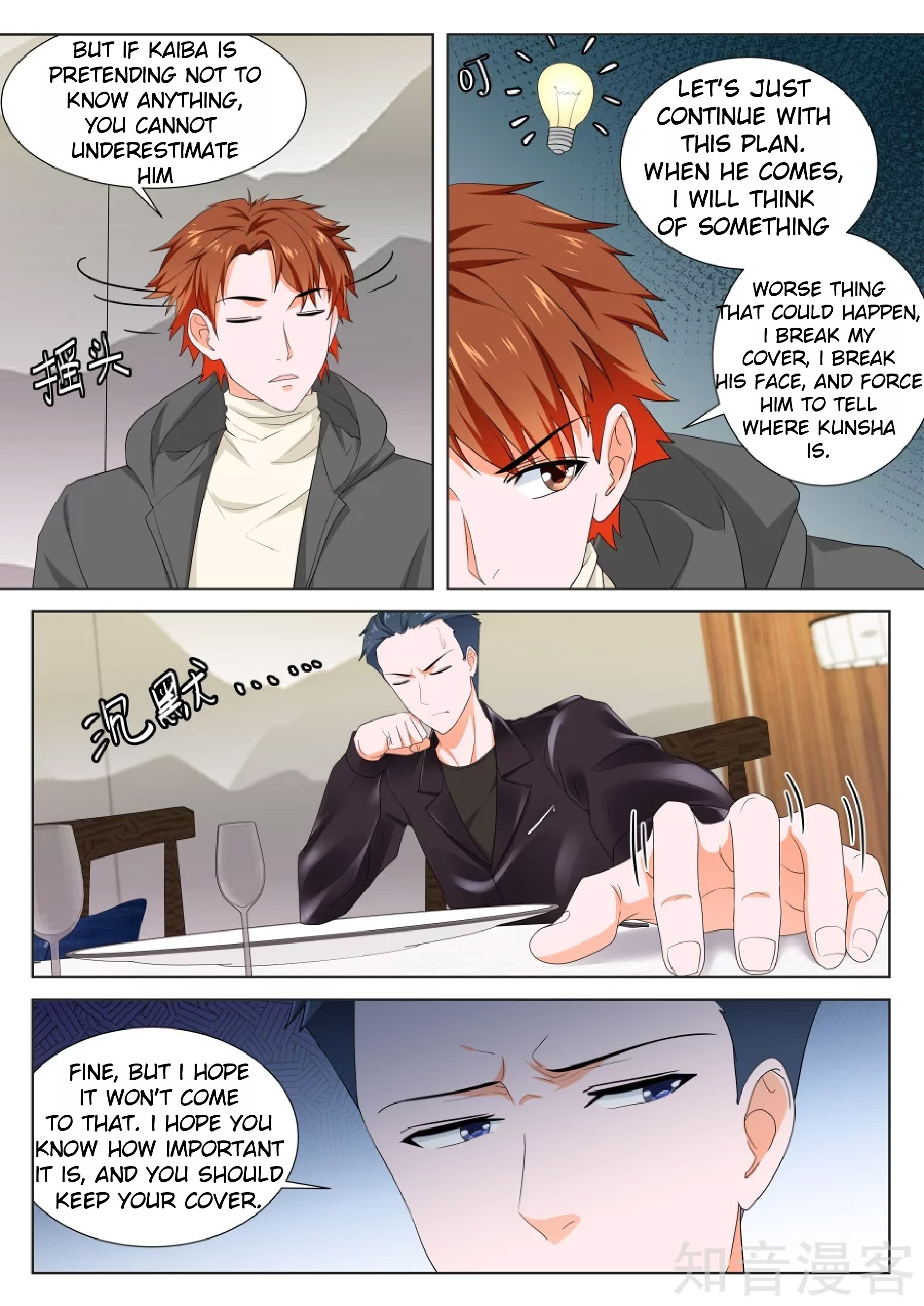 Metropolitan System chapter 156 - page 7