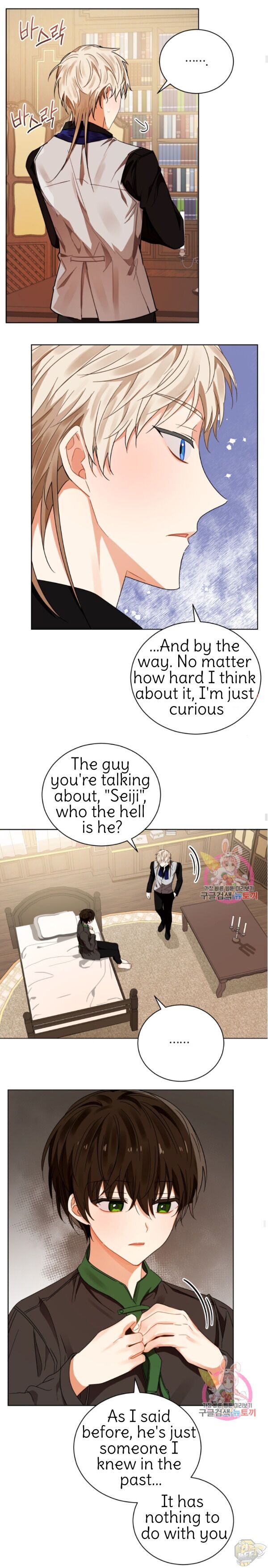 Crimson Karma Chapter 90 - page 5
