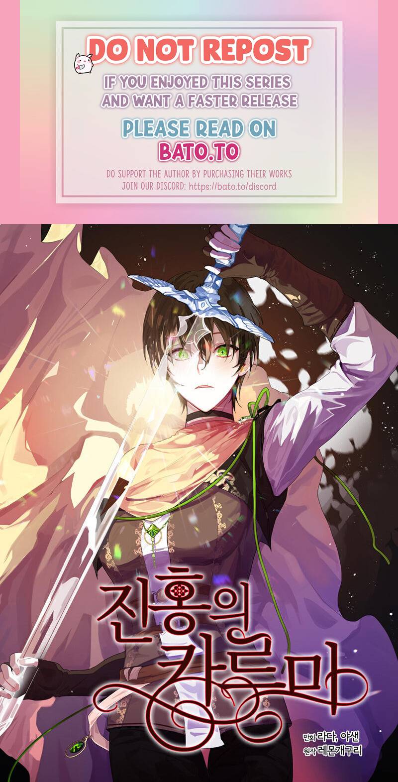 Crimson Karma Chapter 86 - page 1