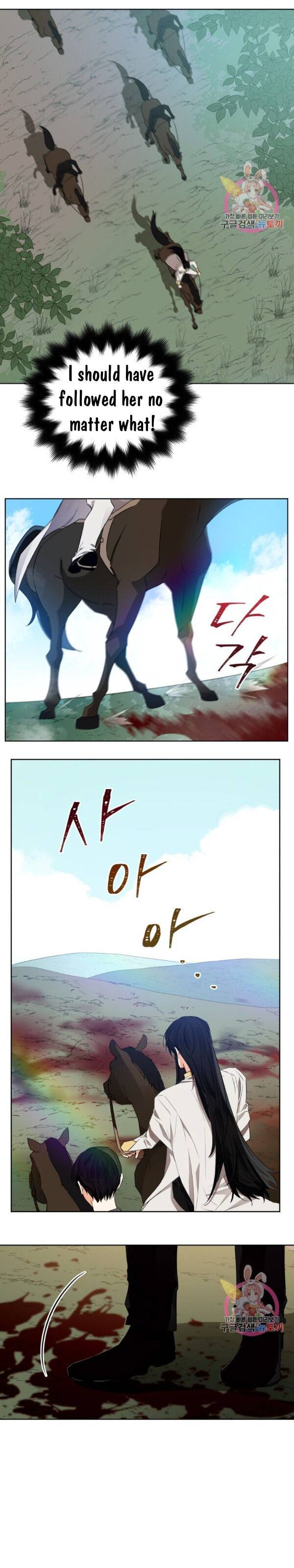 Crimson Karma Chapter 86 - page 18