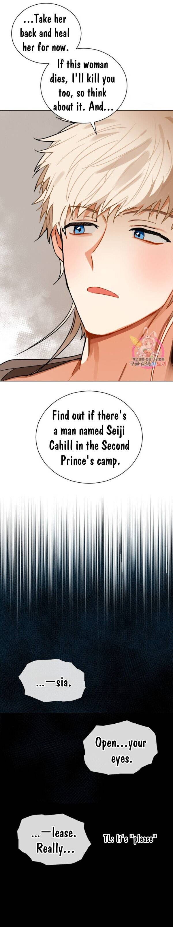 Crimson Karma Chapter 87 - page 10