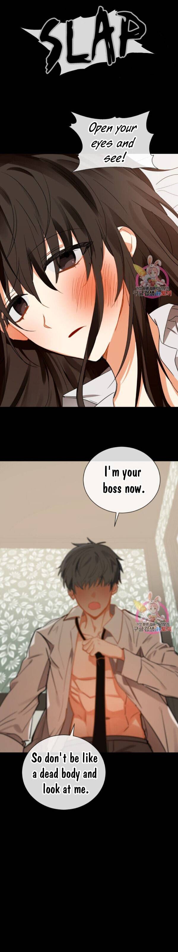Crimson Karma Chapter 87 - page 11