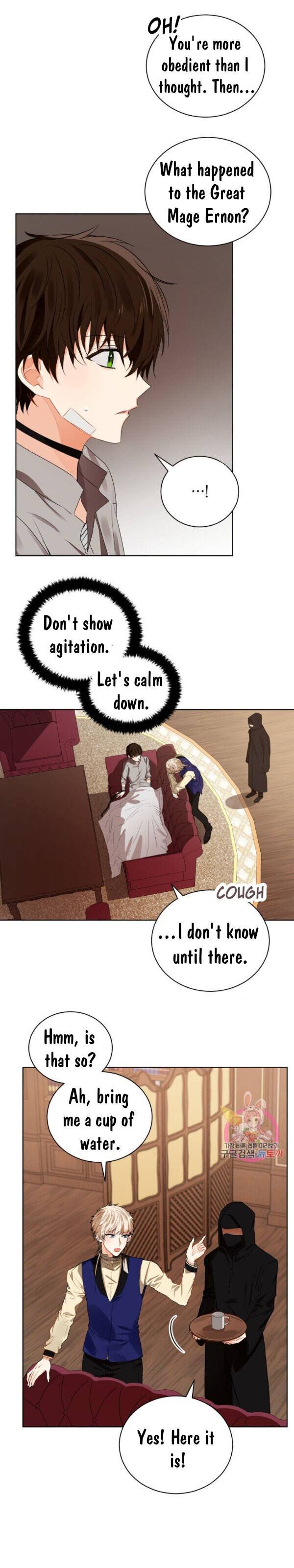 Crimson Karma Chapter 87 - page 16