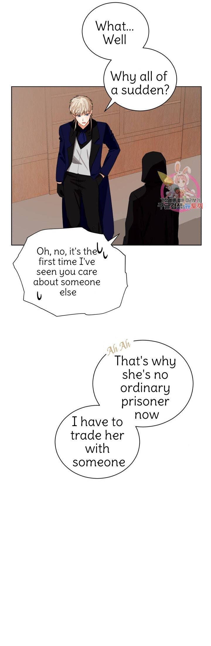 Crimson Karma Chapter 88 - page 23