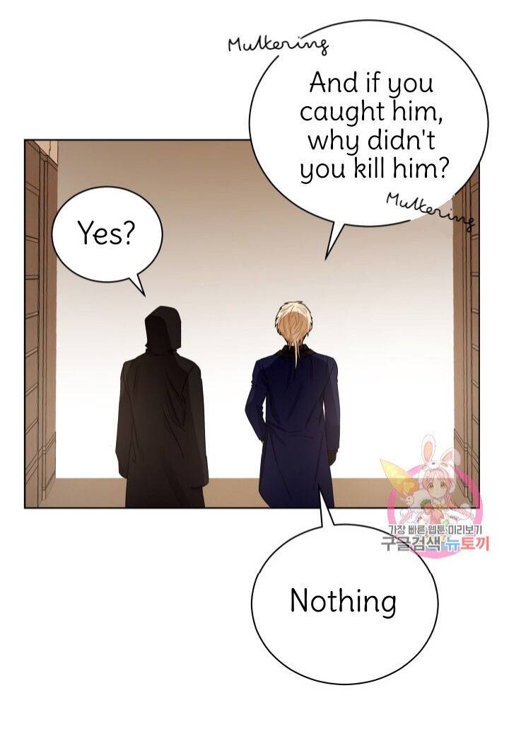 Crimson Karma Chapter 88 - page 25