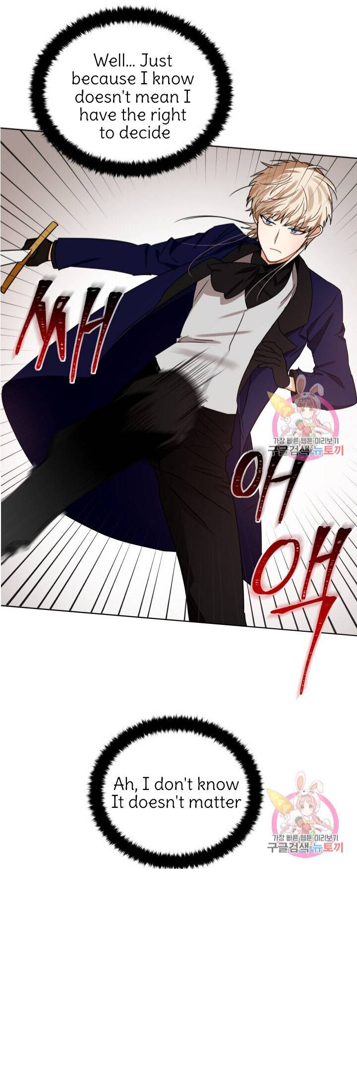 Crimson Karma Chapter 88 - page 32