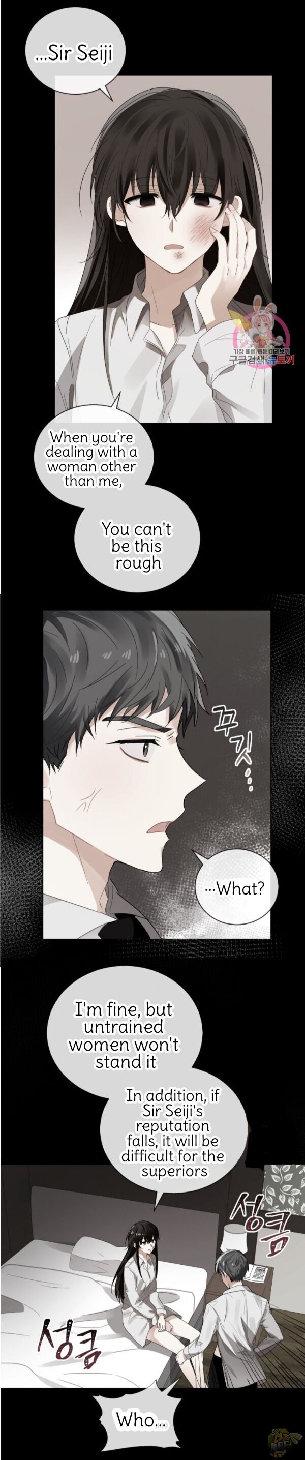 Crimson Karma Chapter 89 - page 3