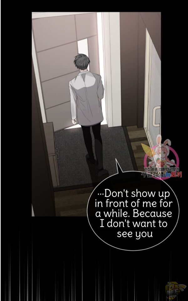Crimson Karma Chapter 89 - page 7