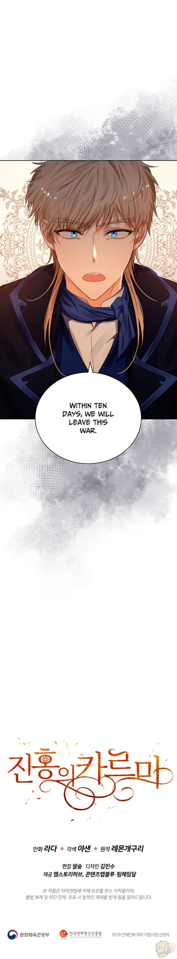 Crimson Karma Chapter 92 - page 32
