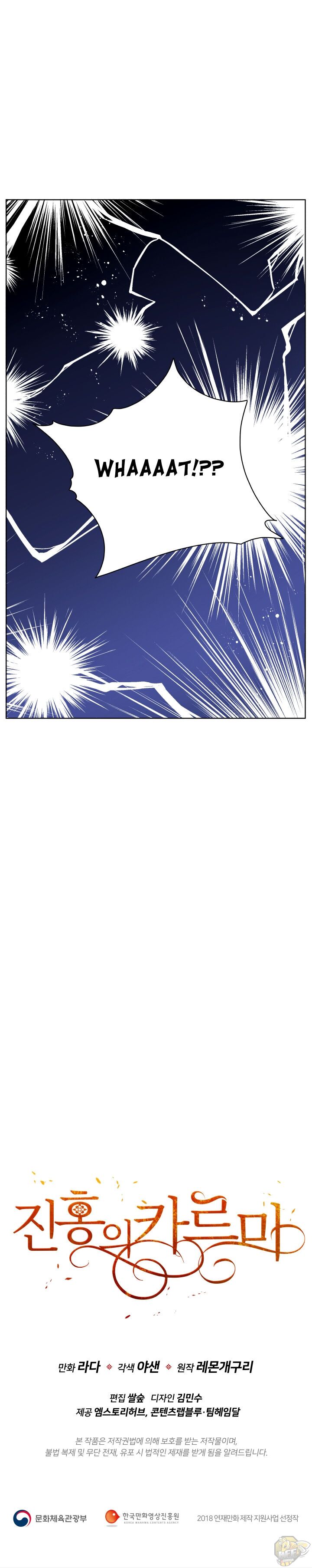 Crimson Karma Chapter 97 - page 32