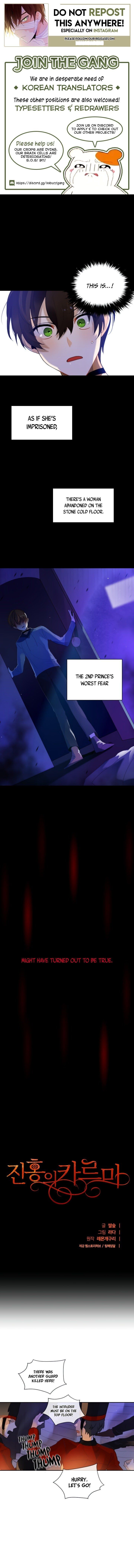 Crimson Karma Chapter 17 - page 1