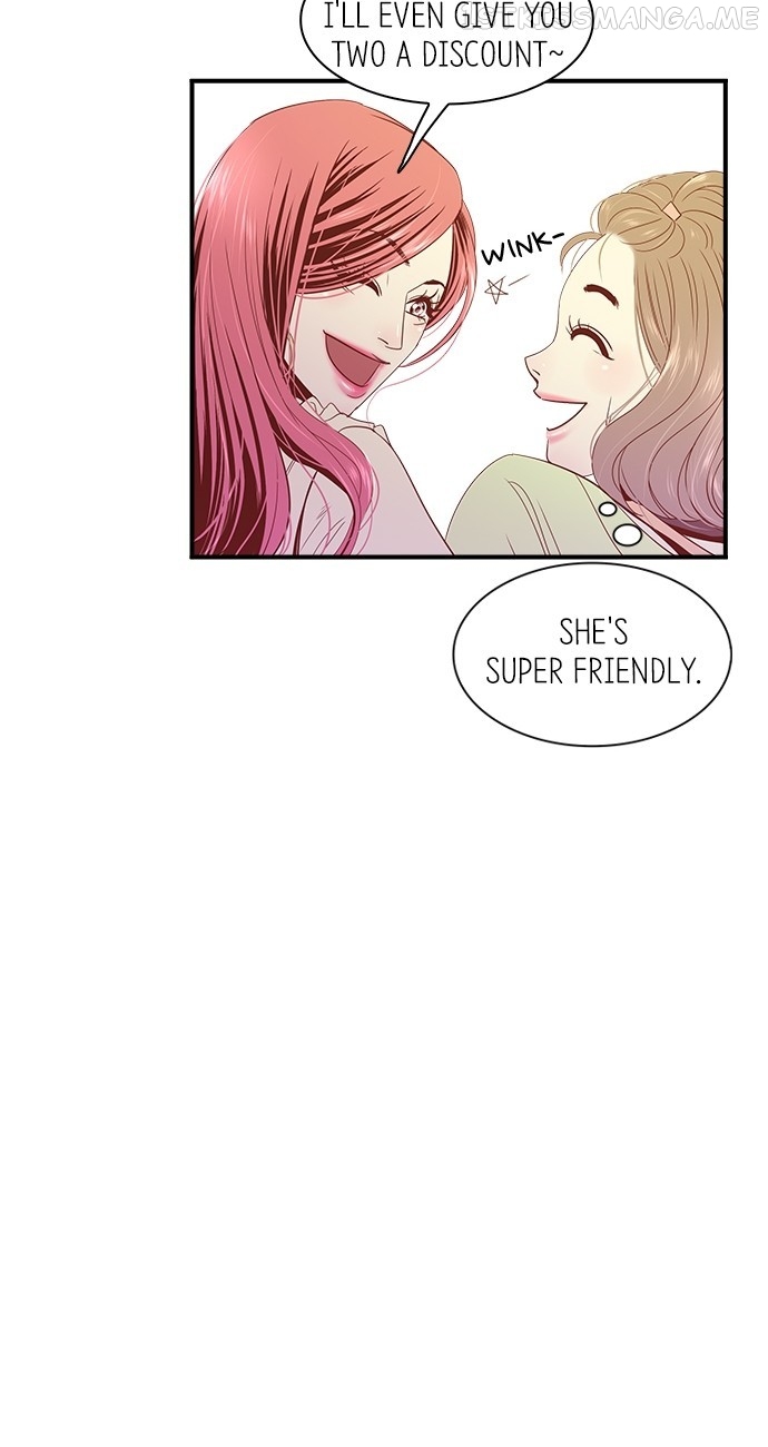 Gallery L Chapter 20 - page 25