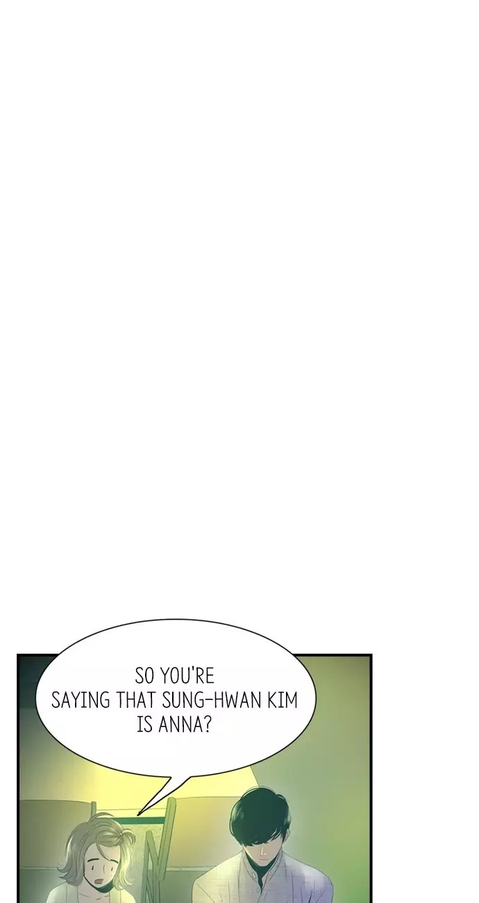 Gallery L chapter 22 - page 15