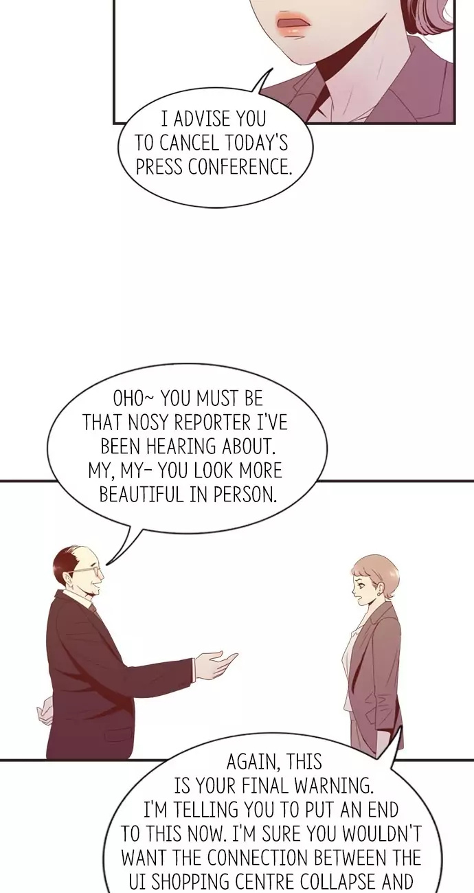 Gallery L chapter 54 - page 12