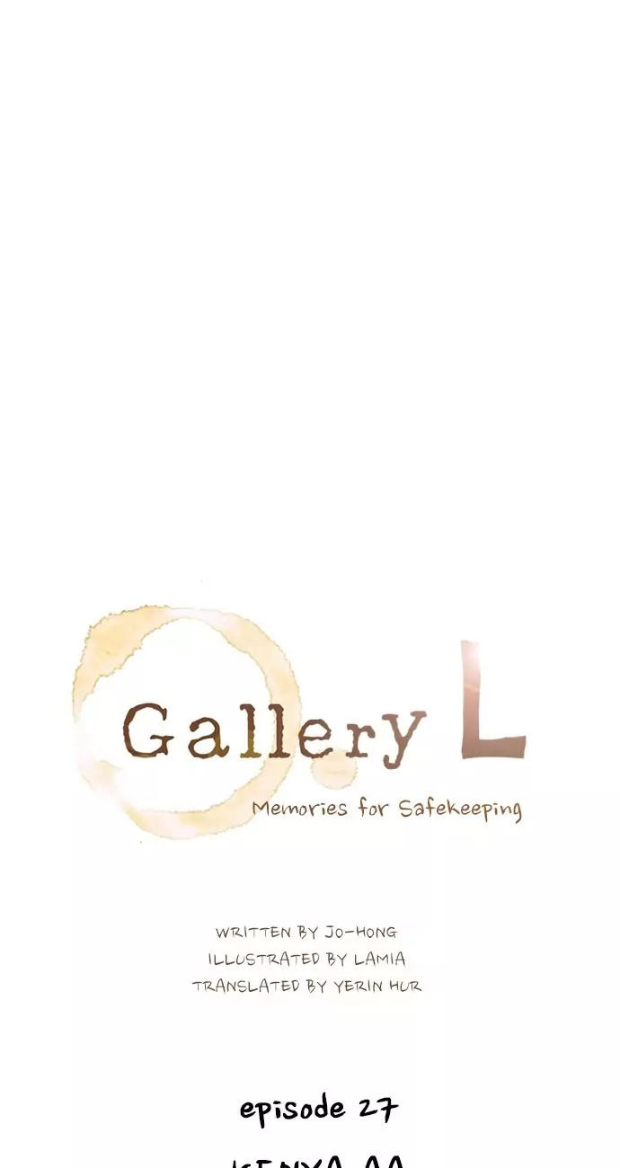 Gallery L chapter 27 - page 14