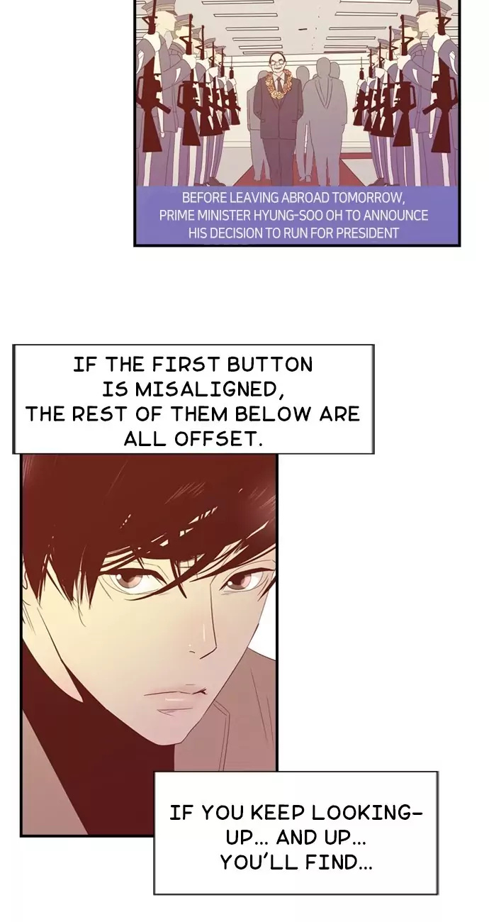 Gallery L chapter 53 - page 22
