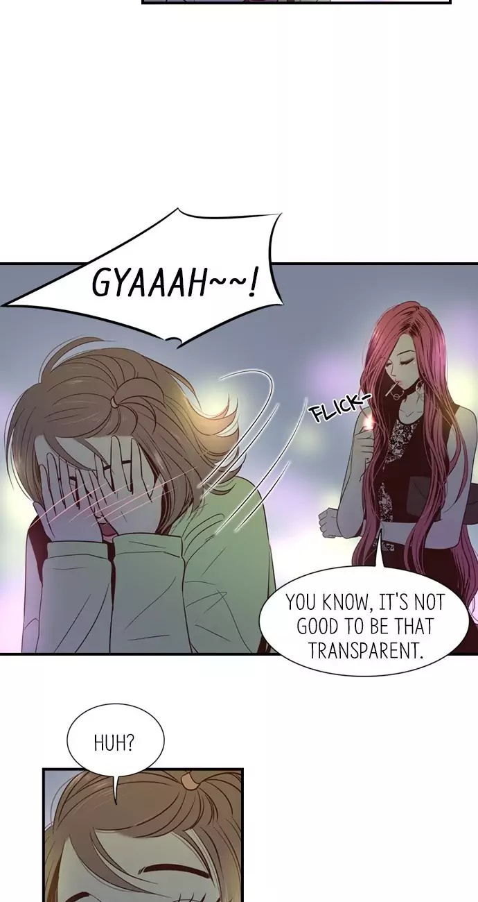 Gallery L chapter 25 - page 8