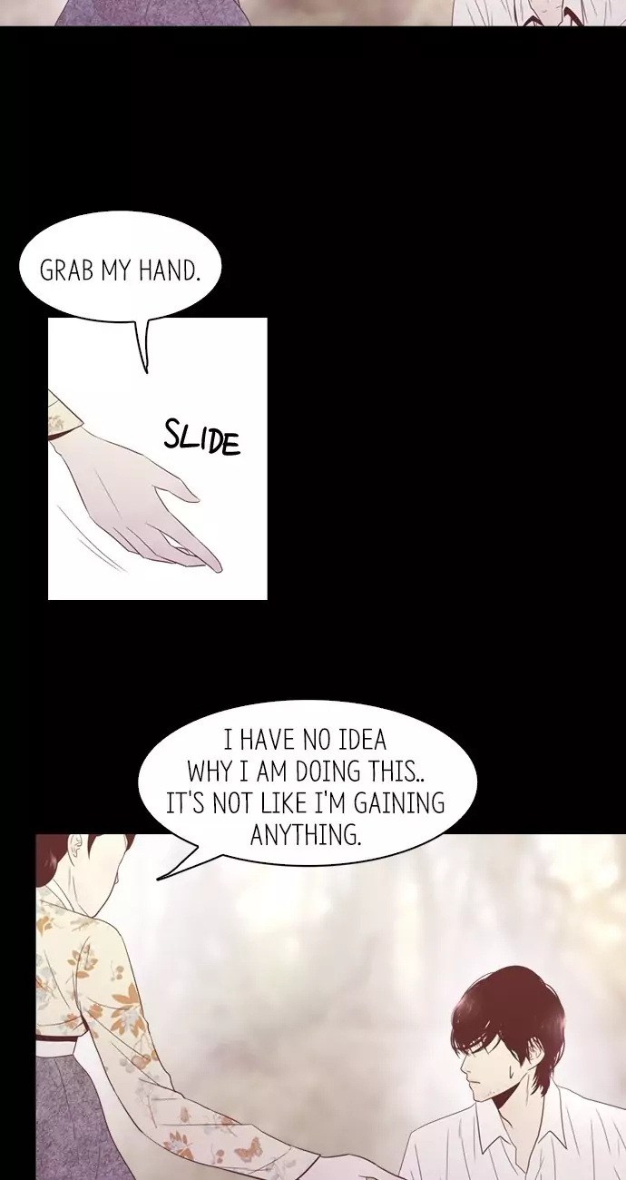 Gallery L chapter 49 - page 13