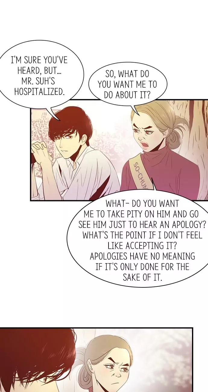 Gallery L chapter 17 - page 5