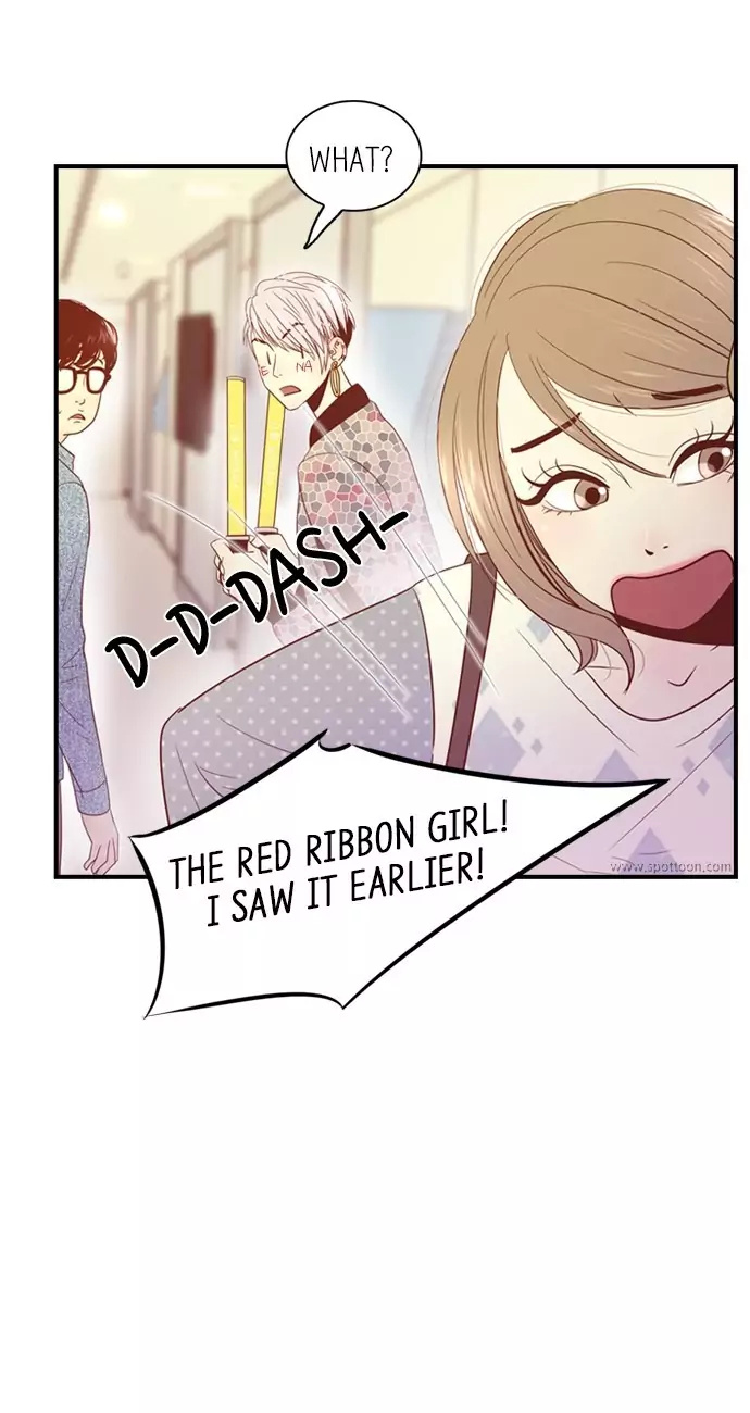 Gallery L chapter 36 - page 23