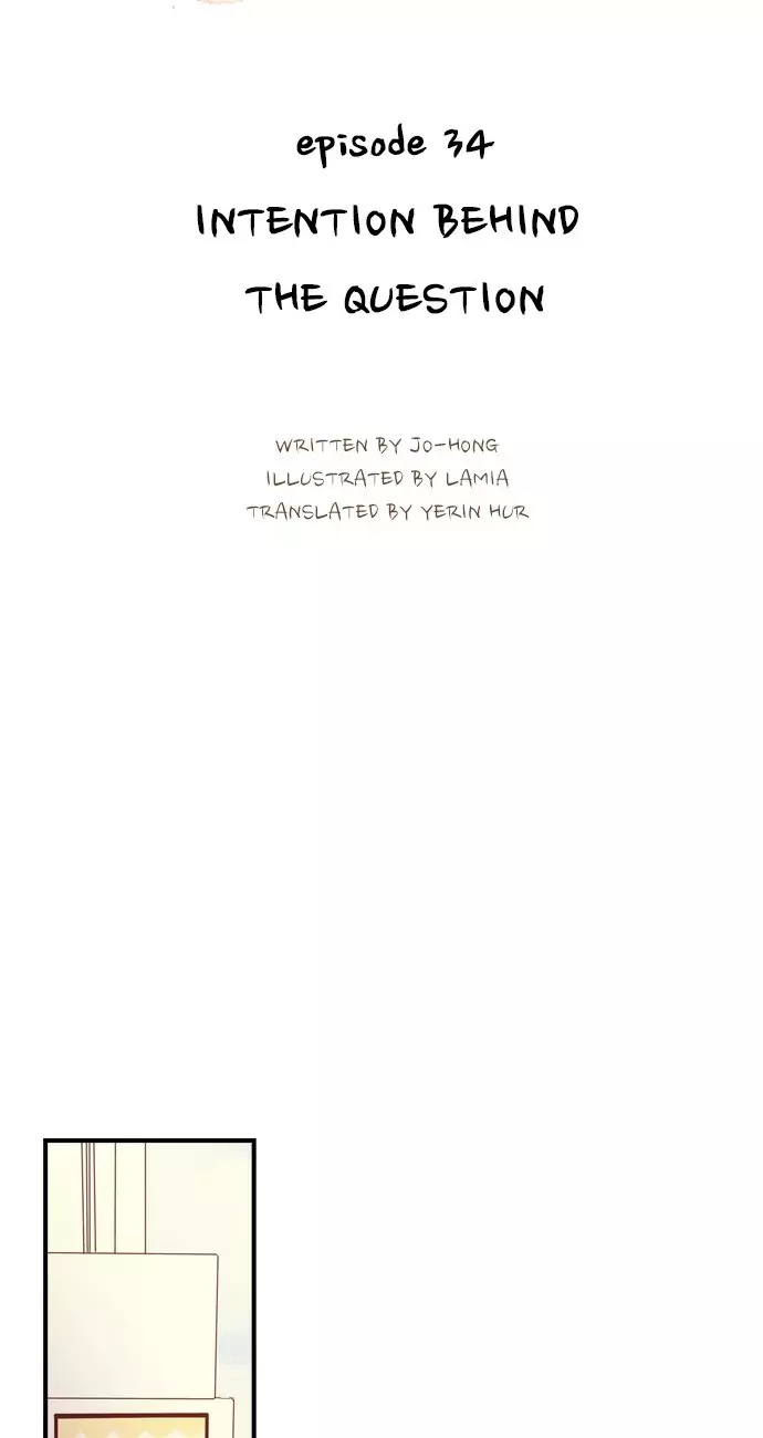 Gallery L chapter 34 - page 7