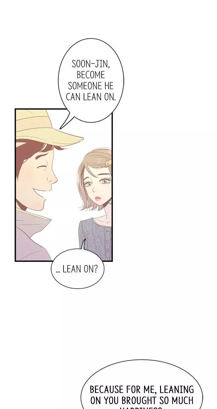 Gallery L chapter 33 - page 23