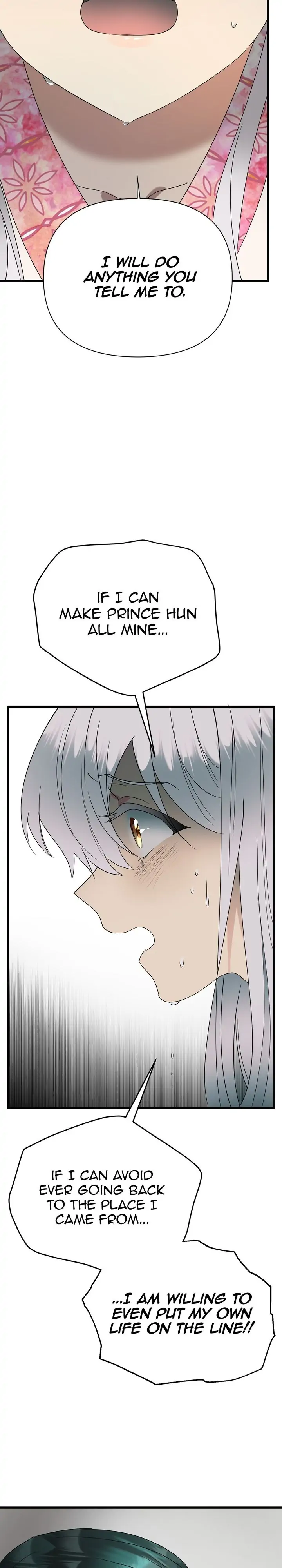 The Blooming Flower in the Palace Is Crazy Chapter 5 - page 23