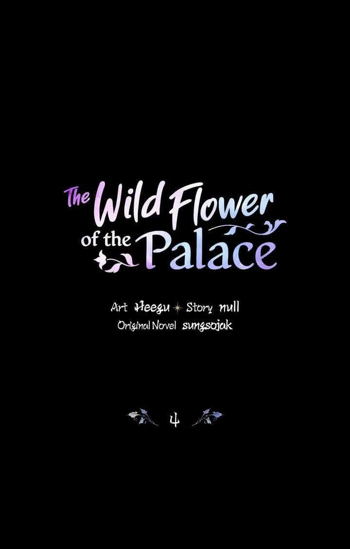 The Blooming Flower in the Palace Is Crazy Chapter 4 - page 2