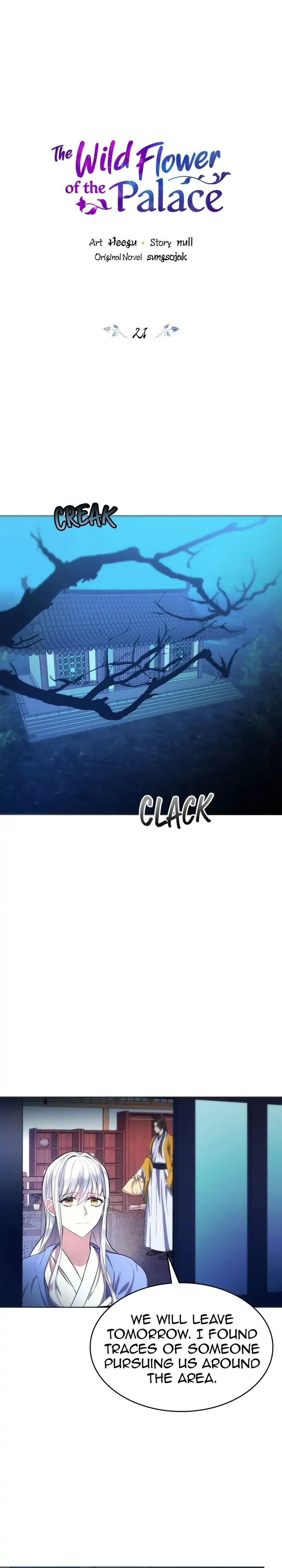The Blooming Flower in the Palace Is Crazy Chapter 21 - page 2